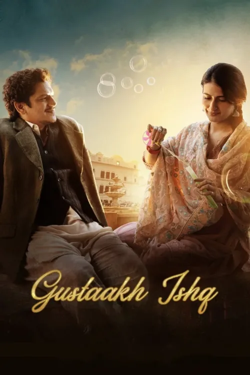 गुस्ताख इश्क़