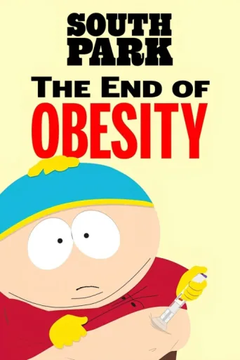 Постер South Park: The End of Obesity