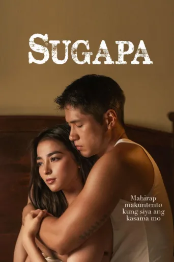 ملصق Sugapa