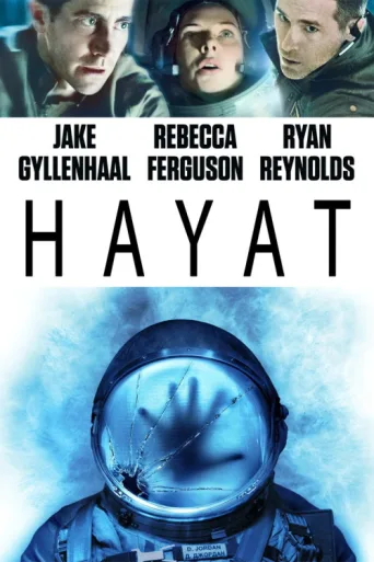 Постер Hayat