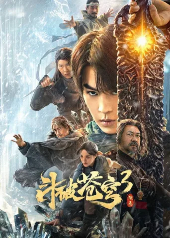 Fights Break Sphere 3: The Origin afişi