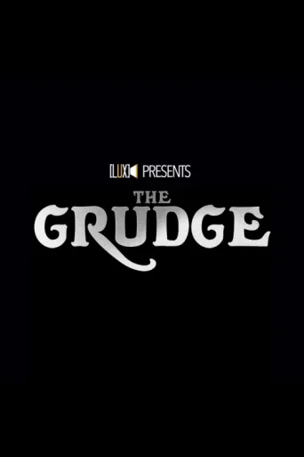 ملصق The Grudge