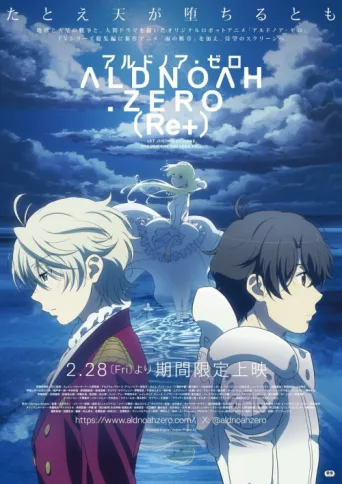 ملصق Aldnoah.Zero (Re+)