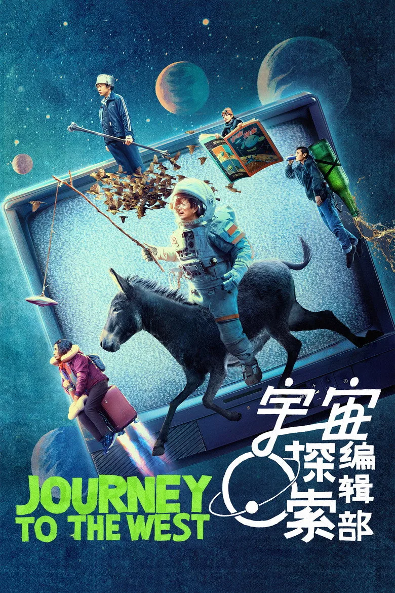 póster de Journey to the West
