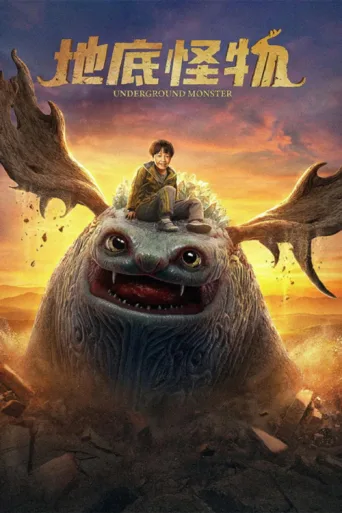 Póster de Underground Monster
