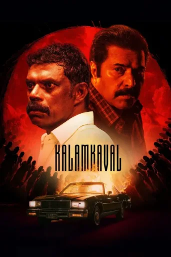 Póster de Kalamkaval