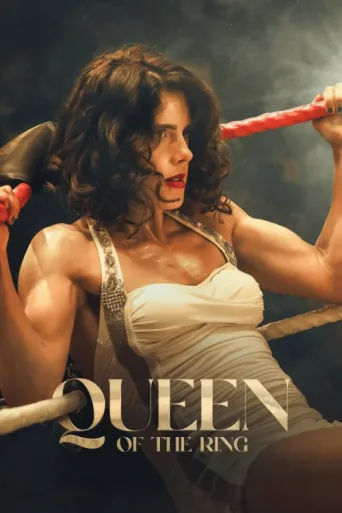 Постер Queen of the Ring