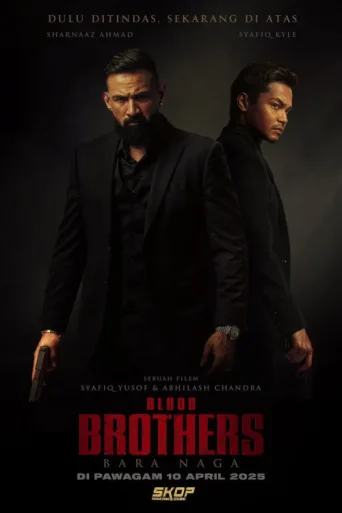 Постер Blood Brothers: Bara Naga