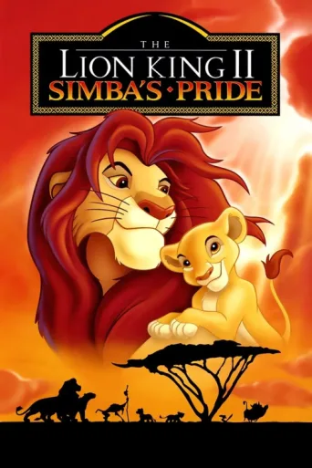 Póster de Aslan Kral 2: Simba'nın Onuru