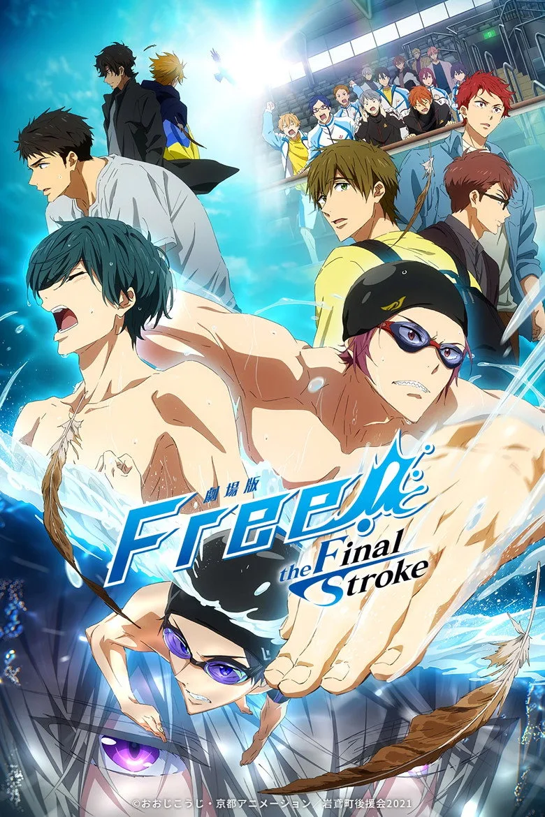 Free! the Final Stroke the First Volume posteri