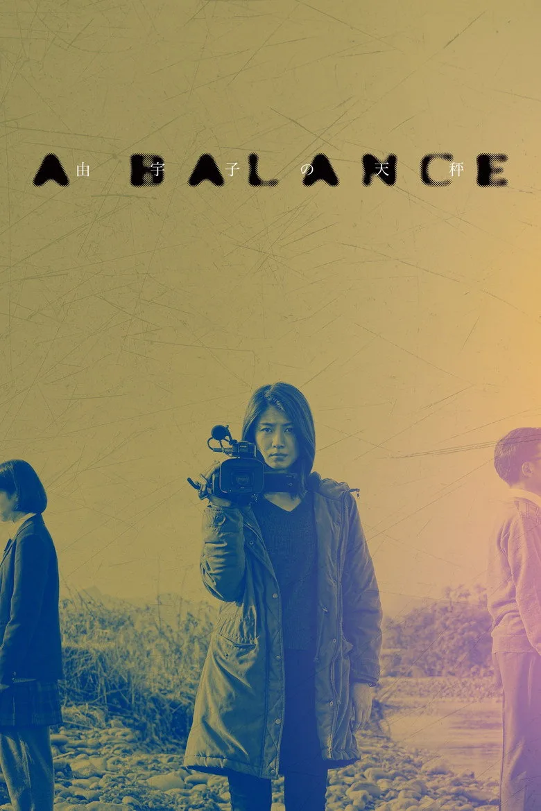 A Balance posteri
