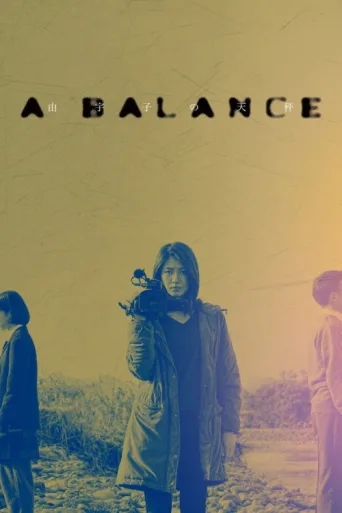 Poster for A Balance