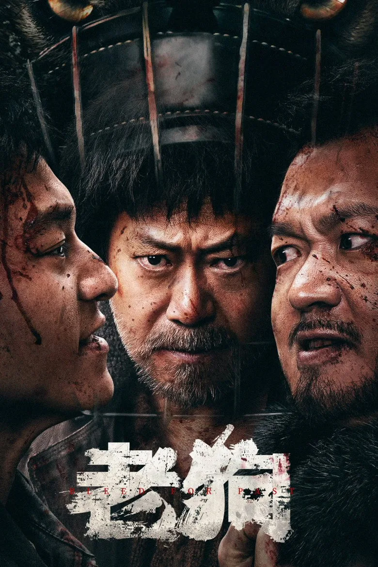 Bleed for Past poster