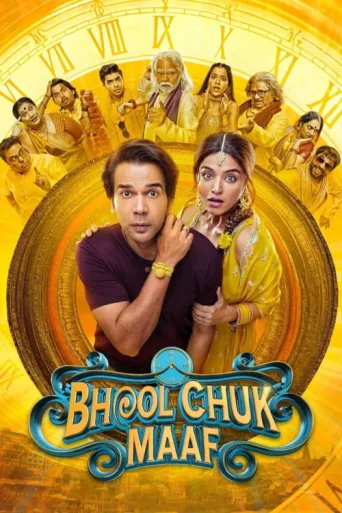 ملصق Bhool Chuk Maaf