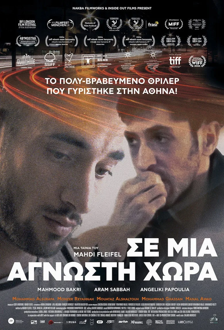 Credit poster