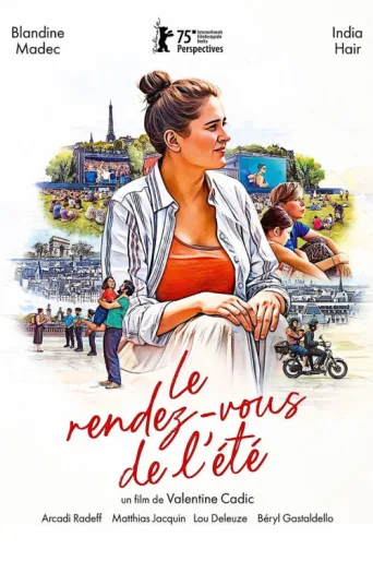 Постер Le Rendez-vous de l'été