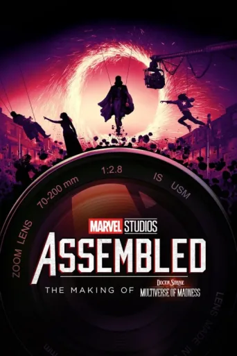 ملصق Marvel Studios Assembled: The Making of Doctor Strange in the Multiverse of Madness