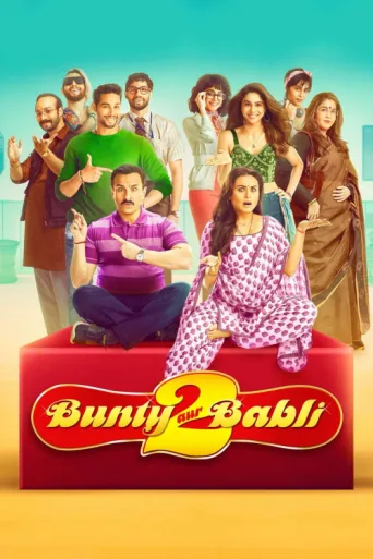 ملصق Bunty ve Babli 2 ./ Bunty Aur Babli 2