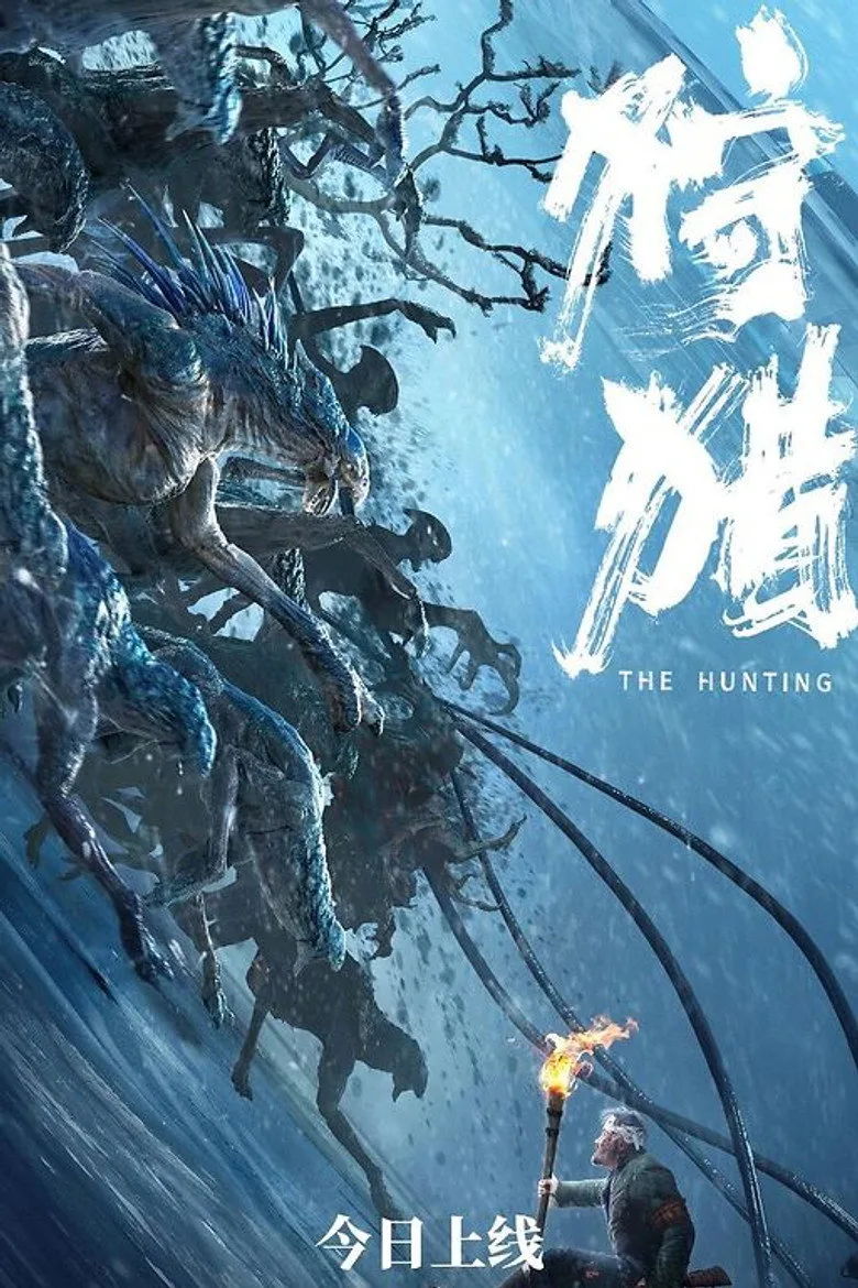 The Hunting poster