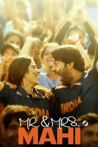 Póster de Mr. & Mrs. Mahi