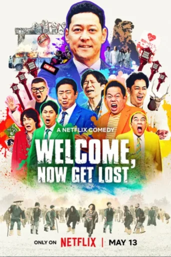 Poster for Welcome, Now Get Lost