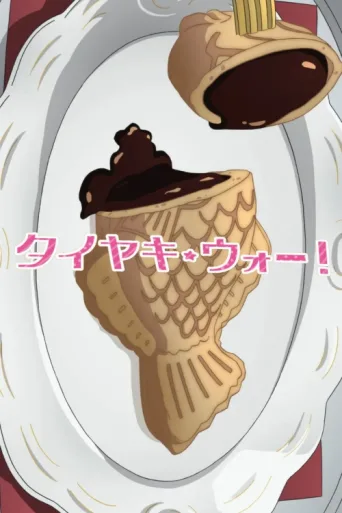 Póster de Girls und Panzer das Finale OVA: Taiyaki War!