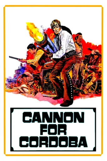 Постер Cannon for Cordoba