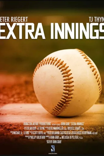 ملصق Extra Innings