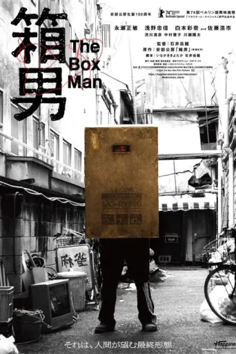 Poster for The Box Man