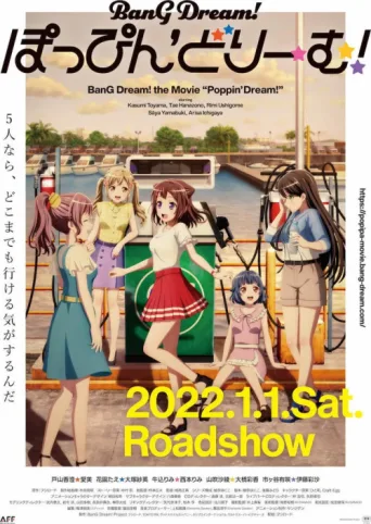 Постер BanG Dream! Poppin'Dream!