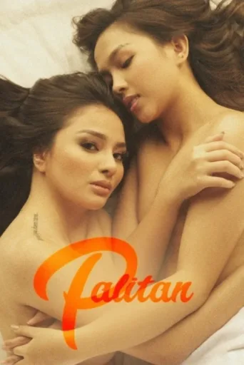 Póster de Palitan