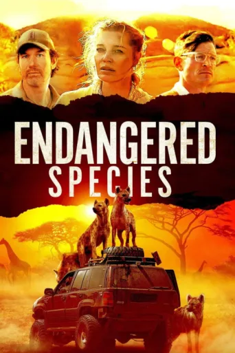 ملصق Endangered Species