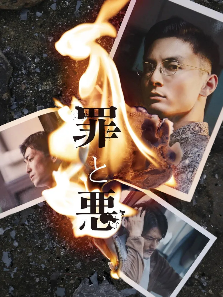 Sin and Evil posteri