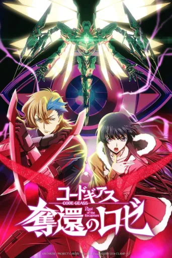 Póster de Code Geass: Rozé of the Recapture - Final Act