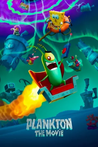 Póster de Plankton (Film)