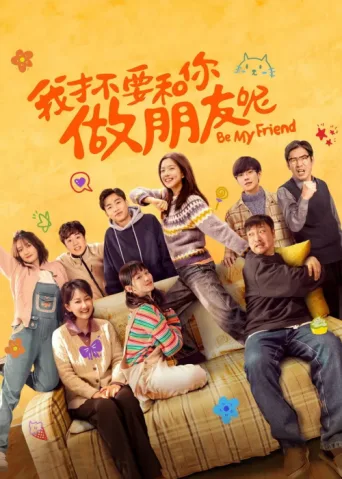 Póster de Be My Friend