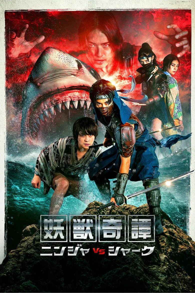 Ninja vs Shark poster