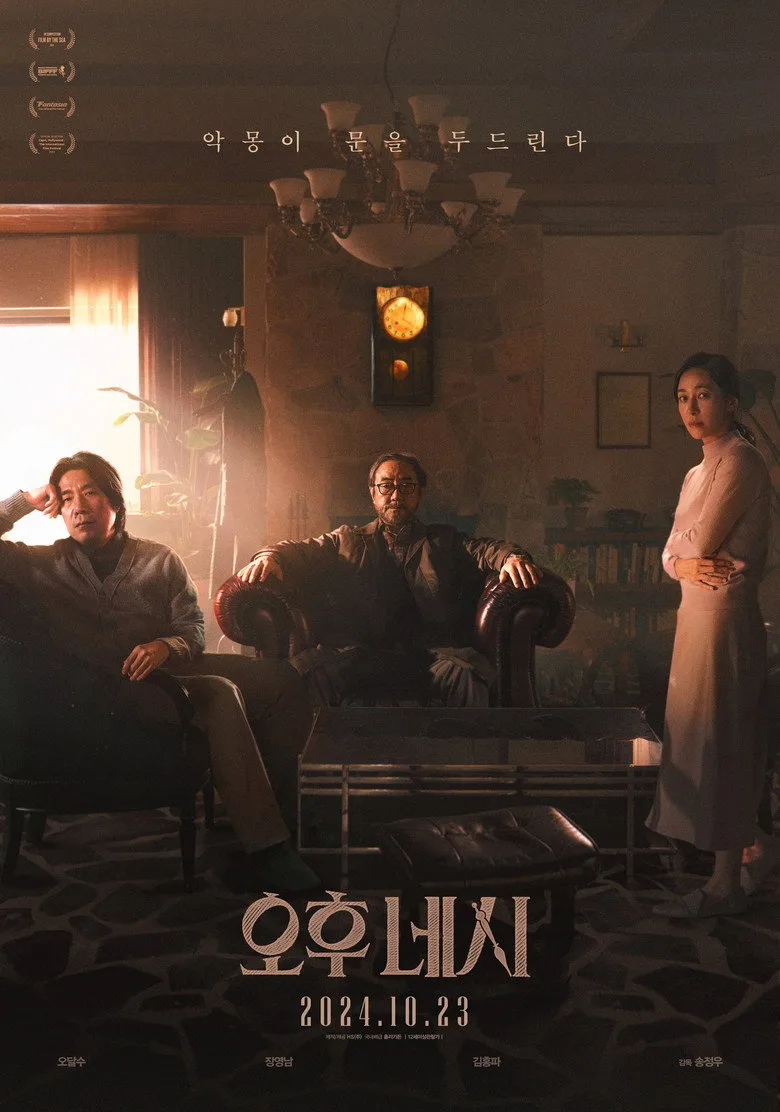 4PM poster
