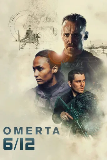 Постер Omerta 6/12
