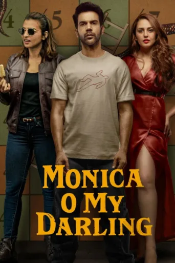 Póster de Monica, O My Darling