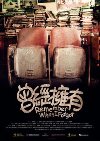 Постер Remember What I Forgot