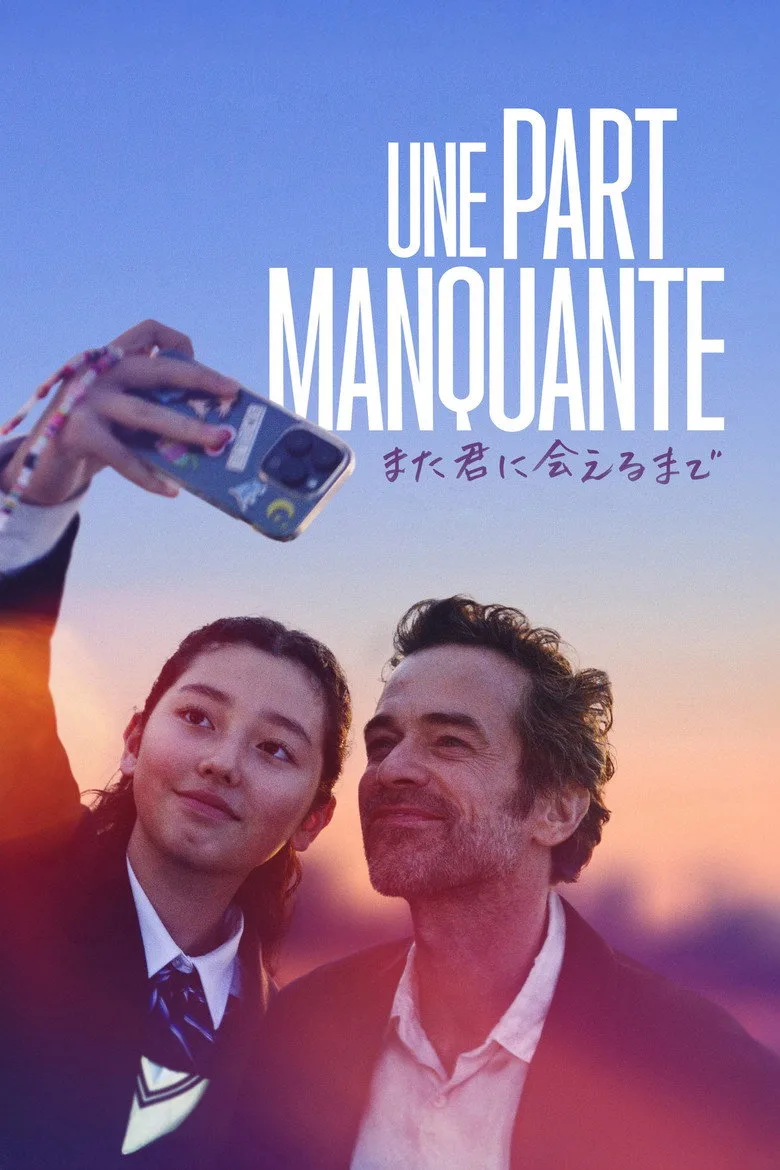 постер Une part manquante