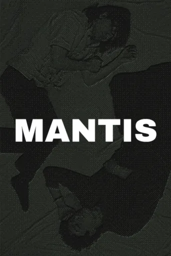 ملصق Mantis