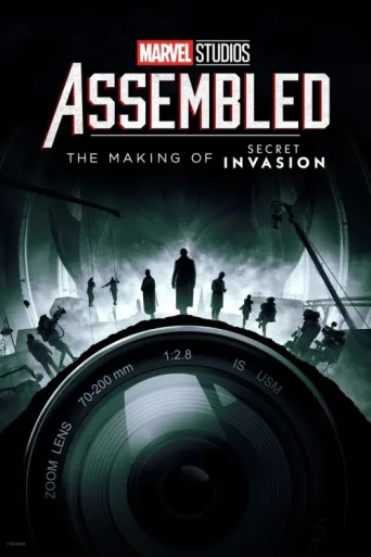 Постер Marvel Studios Assembled: The Making of Secret Invasion