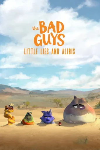 ملصق The Bad Guys: Little Lies and Alibis