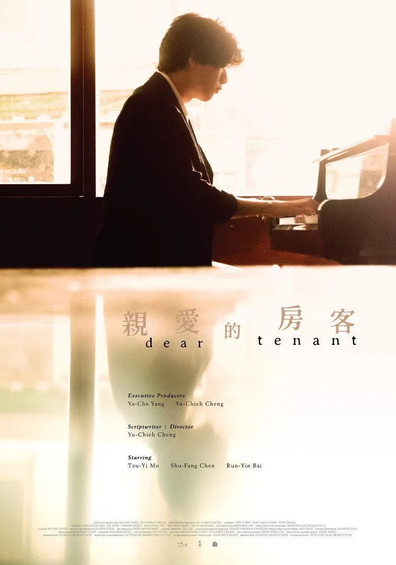 Dear Tenant posteri