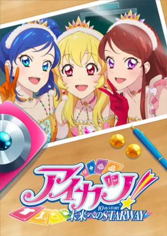 Póster de Aikatsu! 10th Story: Starway to the Future