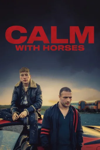 ملصق Calm with Horses