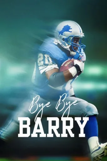 ملصق Bye Bye Barry