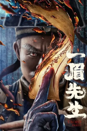 Póster de Taoist Priest